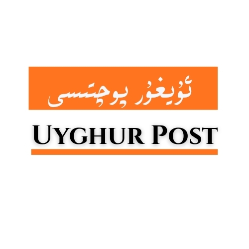 uyghur pochtisining nishani, wezipisi we prinsipliri