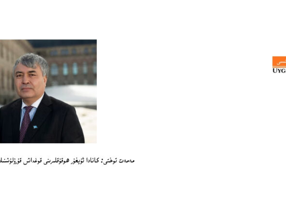  memet toxti: &raquo;uyghur pochtisi&laquo;dek musteqil uyghur taratqusining barliqqa k&eacute;lishi jiddiy hem tarixiy ehmiyetke ike