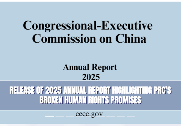 am&eacute;rika d&ouml;let mejlisi xitay ishliri pewqul&rsquo;adde komit&eacute;tining 2025-yilliq doklatining uyghurlargha a&rsquo;it qismi